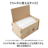 収納ボックス ふた付 通販 小物入れ 簡単組立 収納ケース 蓋付き おしゃれ キャラクター グッズ 小物整理 雑貨 収納 片付け 整理整頓 子供部屋 キャラ かわいい シンプル ナチュラル