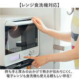 ハンドルボウル 蓋付き 波佐見焼 通販 日本製 国産 ボウル 蓋付ハンドルボウル スープマグ カップ 蓋付カップ 蓋付きカップ お皿 コップ ふた 蓋 蓋付 ふた付き 重ねて保管 ギフト