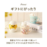 マグカップ フタ付 キャラクター 通販 マグ まぐ カップ コップ 蓋付き おもしろ デザイン おもしろマグ 面白グッズ おもしろグッズ 食器 おしゃれ サンアート おもしろ食器 可愛い