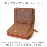 財布 レディース 二つ折り かわいい 通販 二つ折り財布 二折財布 サイフ さいふ ミニ財布 折り財布 おしゃれ 折財布 フェイクレザー 使いやすい コンパクト ラウンドファスナー 合皮