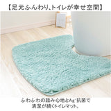 トイレマット 洗える 通販 足元マット トイレファブリック トイレタリー マット 銀イオン 抗菌防臭 洗濯可 水洗い 滑り止め すべり止め 洗濯 丸洗い カキウチ トイレ用品 新生活 新居