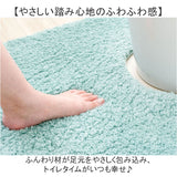 トイレマット 洗える 通販 足元マット トイレファブリック トイレタリー マット 銀イオン 抗菌防臭 洗濯可 水洗い 滑り止め すべり止め 洗濯 丸洗い カキウチ トイレ用品 新生活 新居