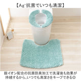 トイレマット 洗える 通販 足元マット トイレファブリック トイレタリー マット 銀イオン 抗菌防臭 洗濯可 水洗い 滑り止め すべり止め 洗濯 丸洗い カキウチ トイレ用品 新生活 新居