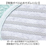 トイレマット 洗える 通販 足元マット トイレファブリック トイレタリー マット 銀イオン 抗菌防臭 洗濯可 水洗い 滑り止め すべり止め 洗濯 丸洗い カキウチ トイレ用品 新生活 新居