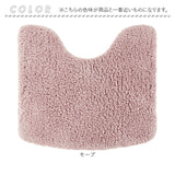 トイレマット 洗える 通販 足元マット トイレファブリック トイレタリー マット 銀イオン 抗菌防臭 洗濯可 水洗い 滑り止め すべり止め 洗濯 丸洗い カキウチ トイレ用品 新生活 新居