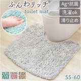 トイレマット 洗える 通販 足元マット トイレファブリック トイレタリー マット 銀イオン 抗菌防臭 洗濯可 水洗い 滑り止め すべり止め 洗濯 丸洗い カキウチ トイレ用品 新生活 新居