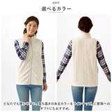 あったか ベスト レディース 通販 ボアベスト 前開き 秋冬 裏起毛 背中 温め 部屋着 襟付き 襟 付き あったかグッズ 防寒グッズ ルームウェア 暖かい 首 温める グッズ