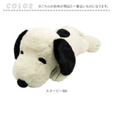 スヌーピー ぬいぐるみ 特大 通販 SNOOPY ピーナッツ PEANUTS ふわふわはいはい Ｌ 大きい ふわふわ はいはい 寝そべり キャラクター かわいい 大人 子供 犬 いぬ