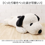 スヌーピー ぬいぐるみ 特大 通販 SNOOPY ピーナッツ PEANUTS ふわふわはいはい Ｌ 大きい ふわふわ はいはい 寝そべり キャラクター かわいい 大人 子供 犬 いぬ