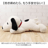 スヌーピー ぬいぐるみ 特大 通販 SNOOPY ピーナッツ PEANUTS ふわふわはいはい Ｌ 大きい ふわふわ はいはい 寝そべり キャラクター かわいい 大人 子供 犬 いぬ