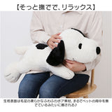 スヌーピー ぬいぐるみ 特大 通販 SNOOPY ピーナッツ PEANUTS ふわふわはいはい Ｌ 大きい ふわふわ はいはい 寝そべり キャラクター かわいい 大人 子供 犬 いぬ