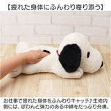 スヌーピー ぬいぐるみ 特大 通販 SNOOPY ピーナッツ PEANUTS ふわふわはいはい Ｌ 大きい ふわふわ はいはい 寝そべり キャラクター かわいい 大人 子供 犬 いぬ