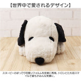 スヌーピー ぬいぐるみ 特大 通販 SNOOPY ピーナッツ PEANUTS ふわふわはいはい Ｌ 大きい ふわふわ はいはい 寝そべり キャラクター かわいい 大人 子供 犬 いぬ