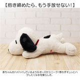 スヌーピー 大きい ぬいぐるみ 通販 SNOOPY ピーナッツ PEANUTS ふわふわはいはい M 大きめ ふわふわ はいはい 寝そべり キャラクター かわいい 大人 子供 犬 いぬ