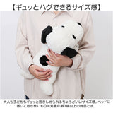 スヌーピー 大きい ぬいぐるみ 通販 SNOOPY ピーナッツ PEANUTS ふわふわはいはい M 大きめ ふわふわ はいはい 寝そべり キャラクター かわいい 大人 子供 犬 いぬ