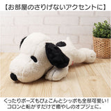 スヌーピー 大きい ぬいぐるみ 通販 SNOOPY ピーナッツ PEANUTS ふわふわはいはい M 大きめ ふわふわ はいはい 寝そべり キャラクター かわいい 大人 子供 犬 いぬ