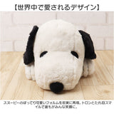 スヌーピー 大きい ぬいぐるみ 通販 SNOOPY ピーナッツ PEANUTS ふわふわはいはい M 大きめ ふわふわ はいはい 寝そべり キャラクター かわいい 大人 子供 犬 いぬ