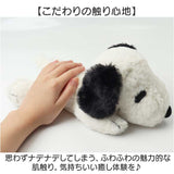 ナカジマコーポレーション ぬいぐるみ 通販 ふわふわはいはい S キャラクター グッズ 人形 ふわふわ ナカジマ NAKAJIMA マスコット 贈り物 ギフト インテリア ぬいぐるみs スヌーピー