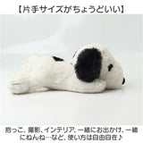 ナカジマコーポレーション ぬいぐるみ 通販 ふわふわはいはい S キャラクター グッズ 人形 ふわふわ ナカジマ NAKAJIMA マスコット 贈り物 ギフト インテリア ぬいぐるみs スヌーピー