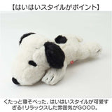 ナカジマコーポレーション ぬいぐるみ 通販 ふわふわはいはい S キャラクター グッズ 人形 ふわふわ ナカジマ NAKAJIMA マスコット 贈り物 ギフト インテリア ぬいぐるみs スヌーピー