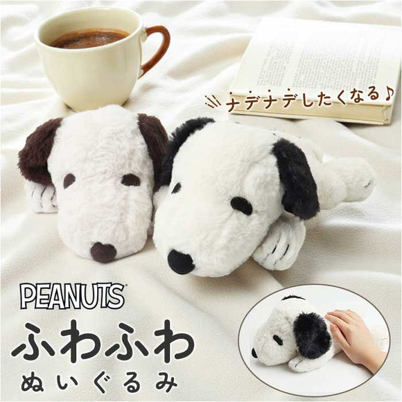ナカジマコーポレーション ぬいぐるみ 通販 ふわふわはいはい S キャラクター グッズ 人形 ふわふわ ナカジマ NAKAJIMA マスコット 贈り物 ギフト インテリア ぬいぐるみs スヌーピー