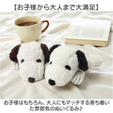 ナカジマコーポレーション ぬいぐるみ 通販 ふわふわはいはい S キャラクター グッズ 人形 ふわふわ ナカジマ NAKAJIMA マスコット 贈り物 ギフト インテリア ぬいぐるみs スヌーピー