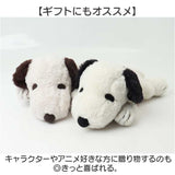 ナカジマコーポレーション ぬいぐるみ 通販 ふわふわはいはい S キャラクター グッズ 人形 ふわふわ ナカジマ NAKAJIMA マスコット 贈り物 ギフト インテリア ぬいぐるみs スヌーピー