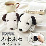 ナカジマコーポレーション ぬいぐるみ 通販 ふわふわはいはい S キャラクター グッズ 人形 ふわふわ ナカジマ NAKAJIMA マスコット 贈り物 ギフト インテリア ぬいぐるみs スヌーピー