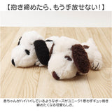 スヌーピー ふわくた 通販 ぬいぐるみ SNOOPY ピーナッツ PEANUTS FUWAKUTA ふわふわ はいはい 寝そべり 小さい キャラクター かわいい 子供 大人 犬 いぬ ナカジマコーポレーション