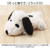 スヌーピー ふわくた 通販 ぬいぐるみ SNOOPY ピーナッツ PEANUTS FUWAKUTA ふわふわ はいはい 寝そべり 小さい キャラクター かわいい 子供 大人 犬 いぬ ナカジマコーポレーション