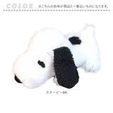 スヌーピー ふわくた 通販 ぬいぐるみ SNOOPY ピーナッツ PEANUTS FUWAKUTA ふわふわ はいはい 寝そべり 小さい キャラクター かわいい 子供 大人 犬 いぬ ナカジマコーポレーション