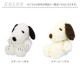 ナカジマコーポレーション ぬいぐるみ 通販 FUWAKUTA キャラクター グッズ 人形 ドール お人形 マスコット ふわふわ ふわくた キッズ 子供 ナカジマ NAKAJIMA 贈り物 ギフト インテリア
