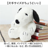 ナカジマコーポレーション ぬいぐるみ 通販 FUWAKUTA キャラクター グッズ 人形 ドール お人形 マスコット ふわふわ ふわくた キッズ 子供 ナカジマ NAKAJIMA 贈り物 ギフト インテリア