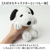 ナカジマコーポレーション ぬいぐるみ 通販 FUWAKUTA キャラクター グッズ 人形 ドール お人形 マスコット ふわふわ ふわくた キッズ 子供 ナカジマ NAKAJIMA 贈り物 ギフト インテリア