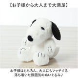 ナカジマコーポレーション ぬいぐるみ 通販 FUWAKUTA キャラクター グッズ 人形 ドール お人形 マスコット ふわふわ ふわくた キッズ 子供 ナカジマ NAKAJIMA 贈り物 ギフト インテリア