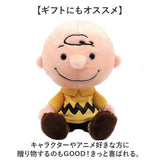 ナカジマコーポレーション ぬいぐるみ 通販 FUWAKUTA キャラクター グッズ 人形 ドール お人形 マスコット ふわふわ ふわくた キッズ 子供 ナカジマ NAKAJIMA 贈り物 ギフト インテリア