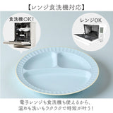 カノー ランチプレート 仕切り 通販 日本製 プレート 皿 仕切り皿 抗菌 ワンプレート 仕切りプレート 仕切皿 食器 食洗機対応 電子レンジ対応 軽い お皿 割れにくい カフェ ナチュラル
