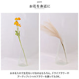 フラワーベース リサイクルガラス 通販 花瓶 ガラス 透明 花器 ガラス製 再生ガラス リューズガラス おしゃれ 花束 ブーケ グリーン 枝物 枝もの クリア インテリア小物 置物 インテリア