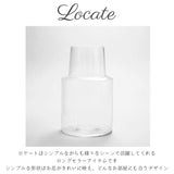 フラワーベース リサイクルガラス 通販 花瓶 ガラス 透明 花器 ガラス製 再生ガラス リューズガラス おしゃれ 花束 枝物 クリア ロケート Lサイズ 372156 インテリア小物 置物 インテリア