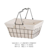 収納 かご バスケット 通販 カゴ ワイヤーバスケット L ワイヤーファブリックバスケット アイアンバスケット アイアン ワイヤー 布 カジュアル ナチュラル インテリア おしゃれ シンプル