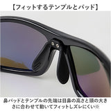 冒険王 サングラス 偏光 通販 偏光グラス 偏光サングラス ファイバービュー メガネ 眼鏡 めがね スポーツサングラス 反射防止 UVカット メンズ レディース 男女兼用 ユニセックス 男性