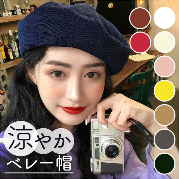 ベレー帽 通販 帽子 レディース帽子 ベレー 春 夏 通気性 快適 かるいやわらかい サイズ調節 サマーベレー かわいい おしゃれ シンプル しっくり ゆったり お出かけ 外出 メンズ 小さめ