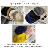 ベレー帽 通販 帽子 レディース帽子 ベレー 春 夏 通気性 快適 かるいやわらかい サイズ調節 サマーベレー かわいい おしゃれ シンプル しっくり ゆったり お出かけ 外出 メンズ 小さめ