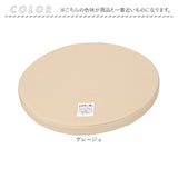 FABORI エフワークス チェアパッド 丸 マット 通販 チェアクッション パッド 座布団 クッション チェアマット 円形 ラウンド 丸型 すべり止め 滑り止め シンプル 無地 低反発 インテリア