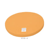FABORI エフワークス チェアパッド 丸 マット 通販 チェアクッション パッド 座布団 クッション チェアマット 円形 ラウンド 丸型 すべり止め 滑り止め シンプル 無地 低反発 インテリア