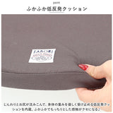 FABORI エフワークス チェアパッド 丸 マット 通販 チェアクッション パッド 座布団 クッション チェアマット 円形 ラウンド 丸型 すべり止め 滑り止め シンプル 無地 低反発 インテリア