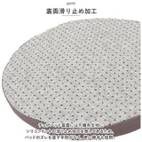 FABORI エフワークス チェアパッド 丸 マット 通販 チェアクッション パッド 座布団 クッション チェアマット 円形 ラウンド 丸型 すべり止め 滑り止め シンプル 無地 低反発 インテリア