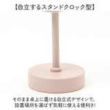 スタンドクロック 通販 置時計 置き時計 卓上 時計 インテリアウォッチ 玄関 寝室 アナログ ウォッチ キッズ 子ども 子供 ミニ コンパクト 小さい クロック 可愛い かわいい お洒落