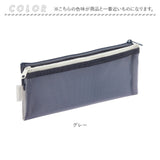 レイメイ藤井 ペンケース スリム 通販 フリップスナップペンケース 筆箱 ふでばこ 筆ばこ 筆入れ 見やすい 中身がよく見える フリップスナップ ファスナー ダブルファスナー ポケット