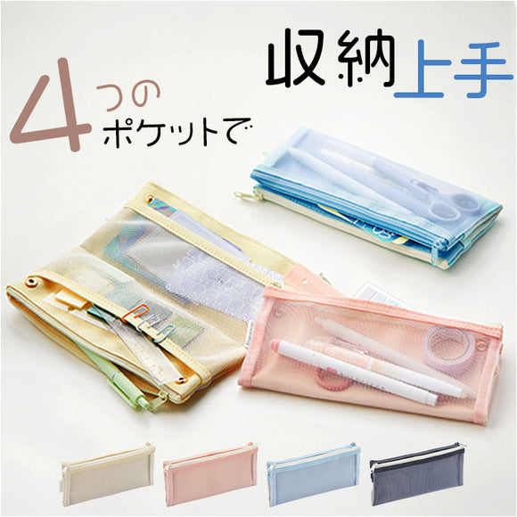 レイメイ藤井 ペンケース スリム 通販 フリップスナップペンケース 筆箱 ふでばこ 筆ばこ 筆入れ 見やすい 中身がよく見える フリップスナップ ファスナー ダブルファスナー ポケット